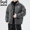 Maoren Men's Stand-Collar Padded Winter Jacket