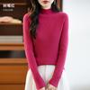 Women's Half-high Collar Sweater Qinghe Cashmere 30% Cashmere 70% Wool Autumn and Winter Fashion Warm Versatile