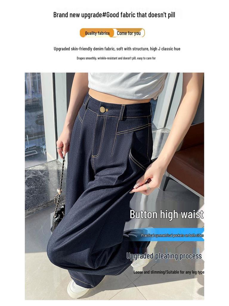 Women's Dark Blue Tencel High-Waisted Slimming Jeans, 2025 Spring/Summer Collection - Straight-Leg, Bright Stitching, Fashionable Draping Design.