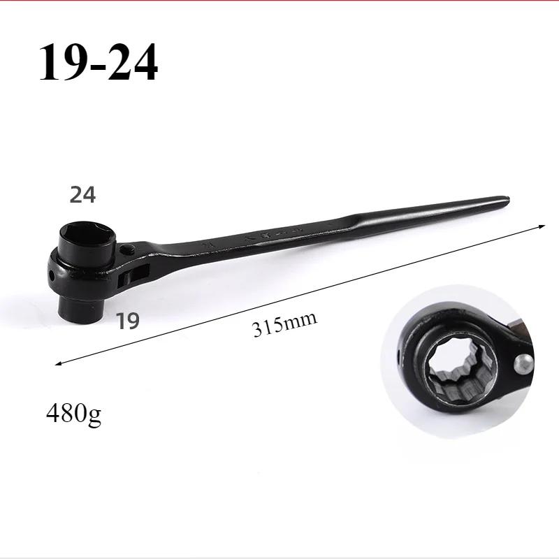 17-22mm Ultra-Durable Torx Ratchet Wrench Versatile Dual-Direction Gear Universal Double-Headed Spanner Quick Release Socket