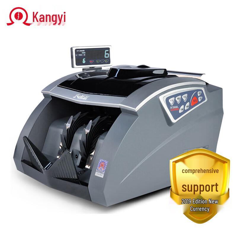 KANGYI JBYD-HT-2900A(B) Currency Counter