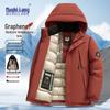 Men's Graphene Thermal Hooded Utility Jacket