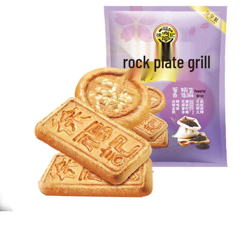 Hsu Fu Chi Assorted Snacks