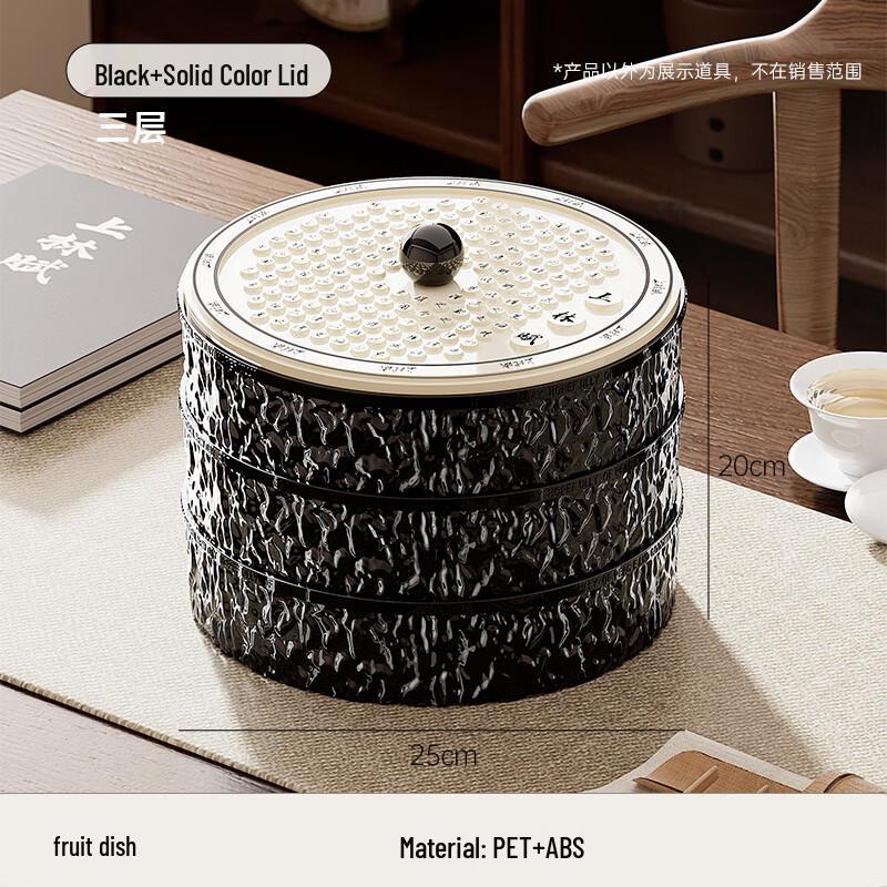 Zunwei Living Room Fruit & Snack Plate