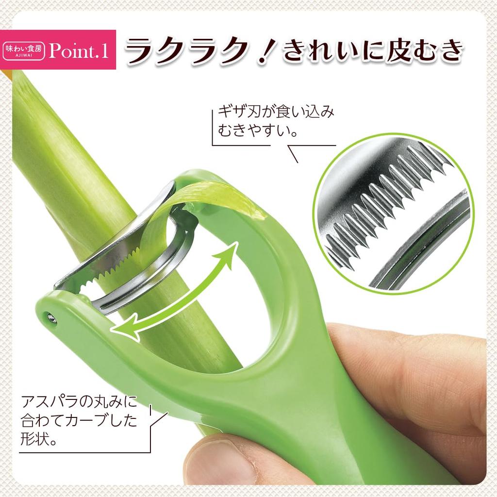 Shimomura Kogyo Made In Japan Ajiwai Shokubo Asparagus Peeler Made In Niigata AAP-725 Tsubame-Sanjo,