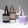 Rhombus Knitted Knitted Shoulder Bag Plaid Woven Underarm Bag Soft Women's Handbag  Travel