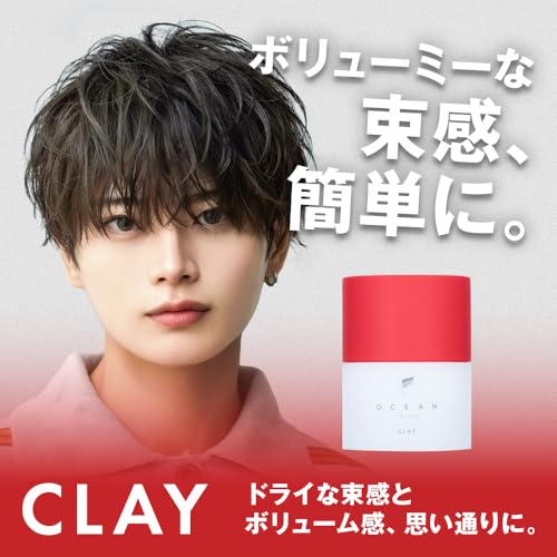 OCEAN TRICO [Clay x Hair Familiar] Hair Wax Clay 80g Wax Ocean Tokyo Beauty Salon Men's Women's Matte Keep