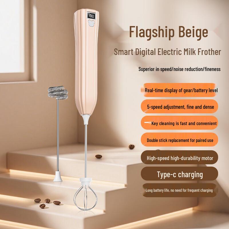 ZISIZ Handheld Wireless Electric Egg Beater & Milk Frother