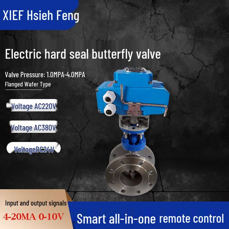 Kalei Electric Hard Seal Triple Eccentric Flanged Butterfly Valve CN plug (adapter included)