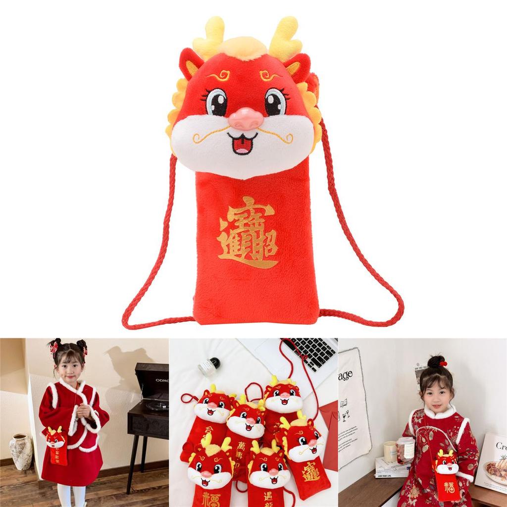 Adorable Plush Red Packet Bags For Children With Unique Dragon Year Designs