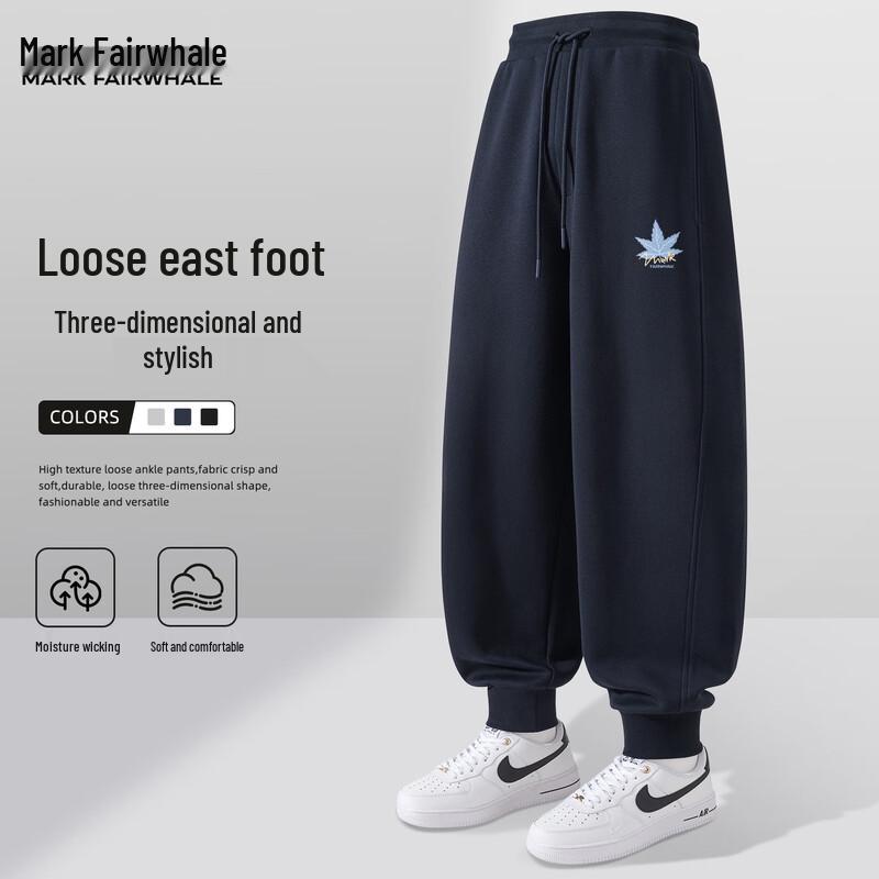 Mark Fairwhale Men's Loose Knit Cuffed Sweatpants