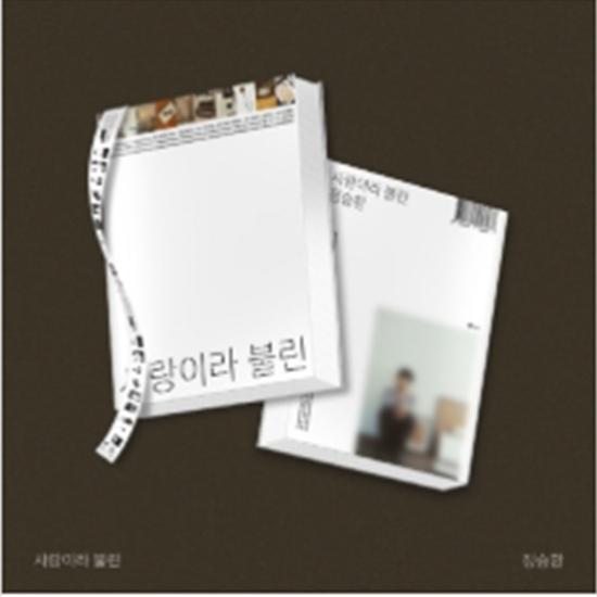 Jung Seung Hwan [Called Love]- Release  2025-10-30