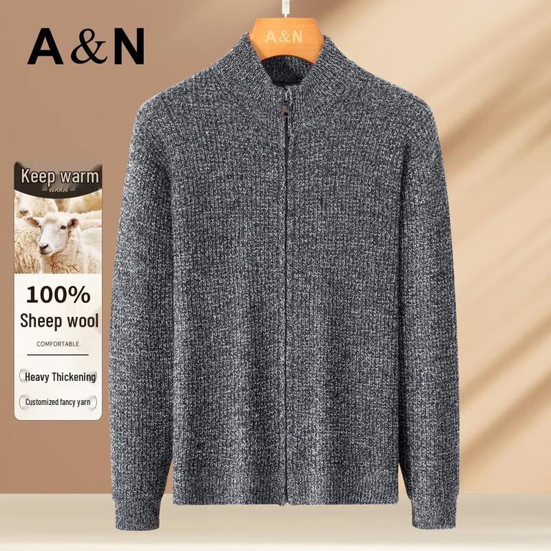 Antonio Men's Heavyweight Merino Wool Cardigan