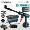 Yofidra 200Bar Brushless High Pressure Washer Water Gun Car + Bucket Wash Garden Cleaner Spray Gun For Makita 21V Battery Pin