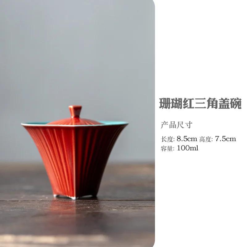 

100ml Handmade Coral Red Double Glazed Triangle Gaiwan Boutique Tea Tureen Tea Bowl With Lid Kit Tea Brewing Cover Bowl Cafes