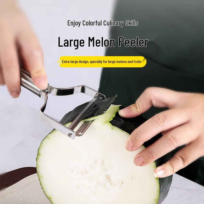 Lilang 304 Stainless Steel Large Fruit and Vegetable Peeler