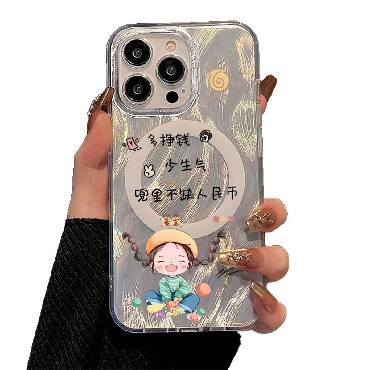 

IMD Feather Yarn Magnetic Phone Case for Apple 14pm Magnetic Phone Case Strong Magnetic High-end Magsafe All-inclusive For iPhone 17PROMAX