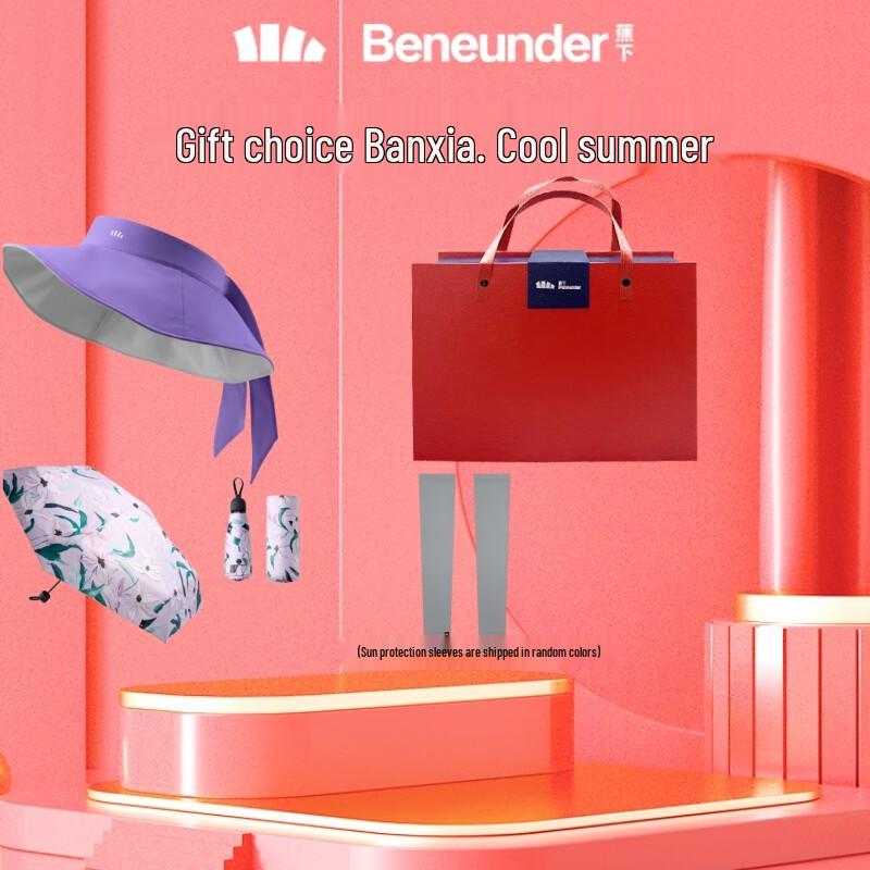 Beneath the Banana BM663 Pocket 5-Fold Umbrella Gift Set