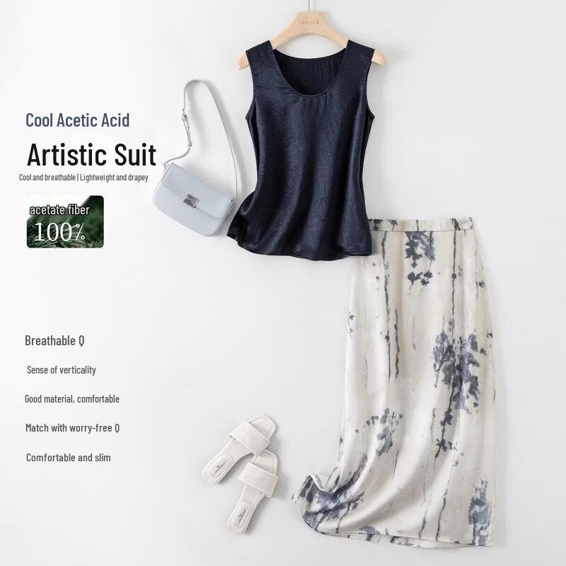 IHIMI Old Money Style Acetate Sleeveless Top & Skirt Set L