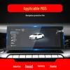MG5/MG4EV/7 Car Interior Protective Film for 26 Models - Central Control & Instrument Screen Tempered Film
