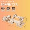 Hallisun 3D Wooden Puzzle, Truck Crane, 3D Puzzle, Wood Puzzle, Car, Moving Wooden Car, Mechanical Craft, DIY, Adult, Birthday, Assembly Kit, 3D Puzzl