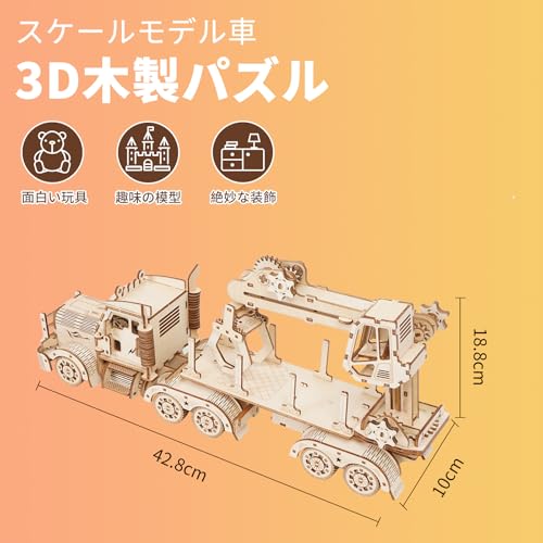 Hallisun 3D Wooden Puzzle, Truck Crane, 3D Puzzle, Wood Puzzle, Car, Moving Wooden Car, Mechanical Craft, DIY, Adult, Birthday, Assembly Kit, 3D Puzzl