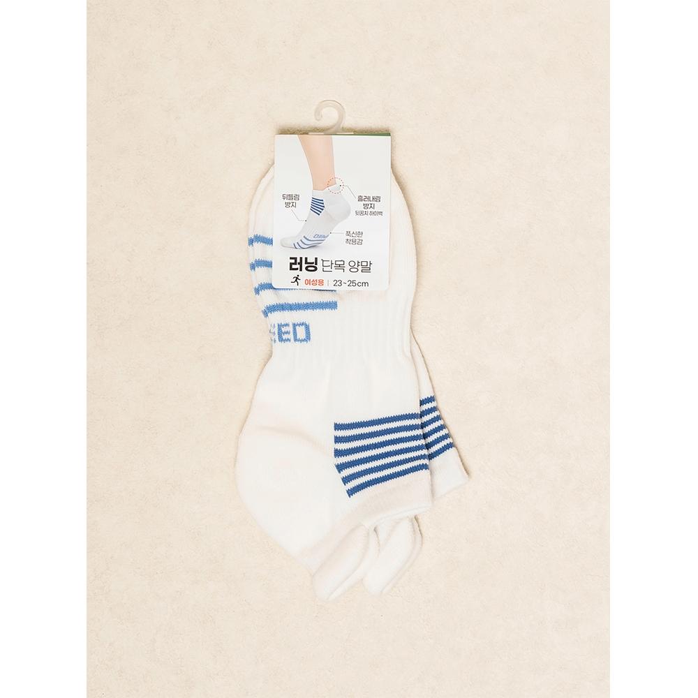 Daiso High Back Women Running Socks White