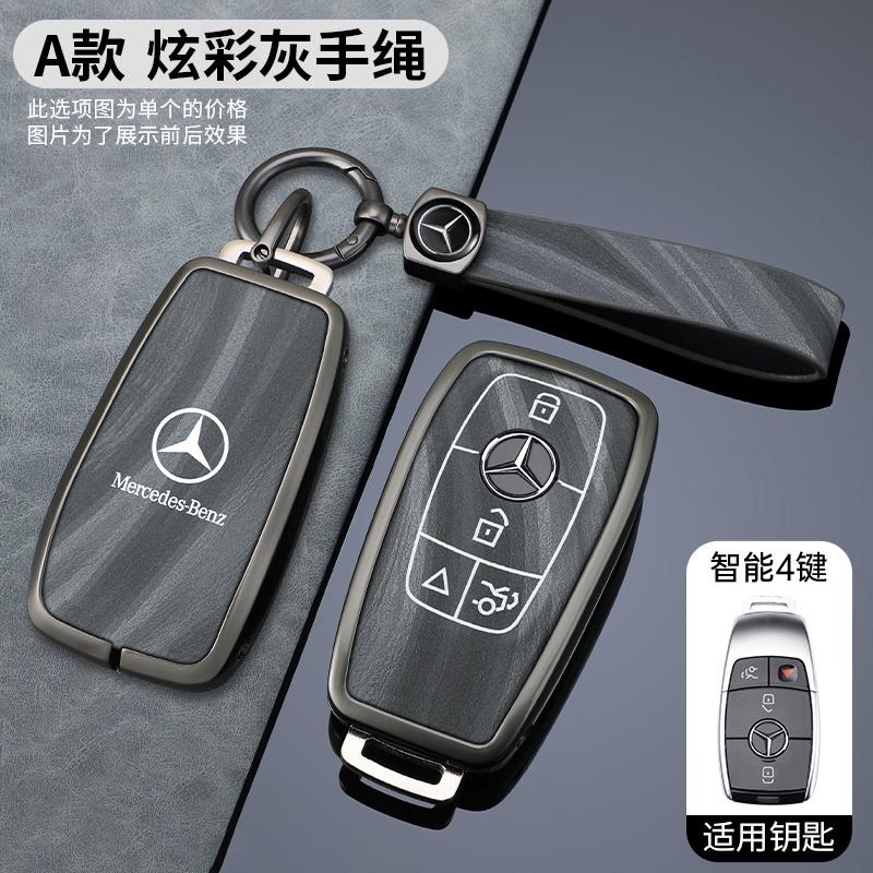 TREEA1 2025 New Car Key Case Cover For Mercedes Benz A B C E S G GLB GLC GLE Class GLS W177 W205 W213 W222 G63 X167 E200 E300 AMG Acces