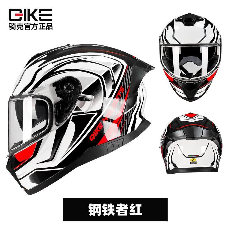 National Standard 3C/motorcycle Helmet Electric Locomotive Full XXL