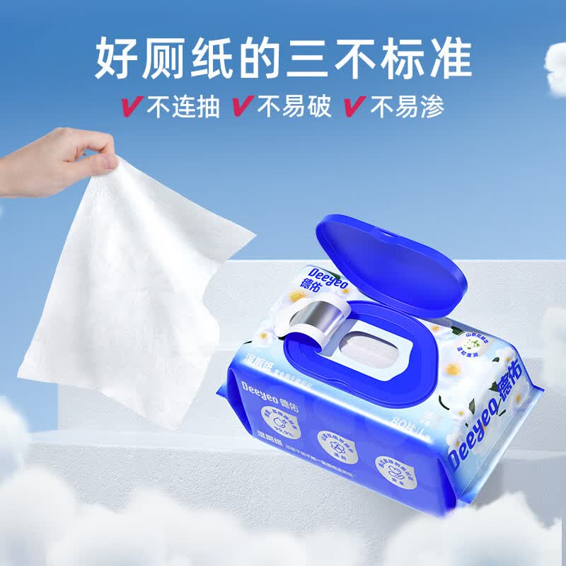 DeYou Камелия Биоразлагаемые влажные салфетки, 3 упаковки 3-Pack камелии