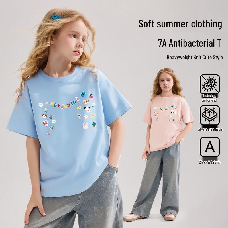 Детская футболка ASK JUNIOR 7A с коротким рукавом, антибактериальная 150