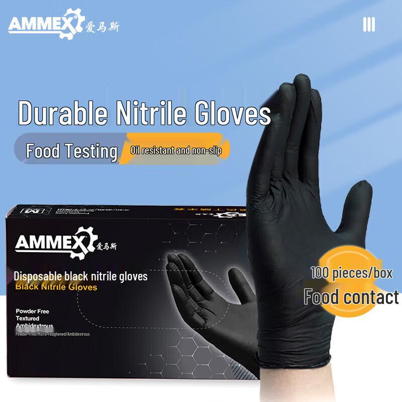 

AMMEX Disposable Black Nitrile Gloves
