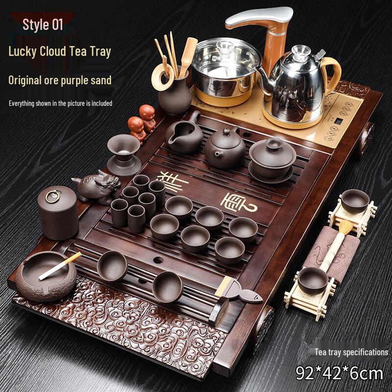 Automatic Gongfu Tea Set