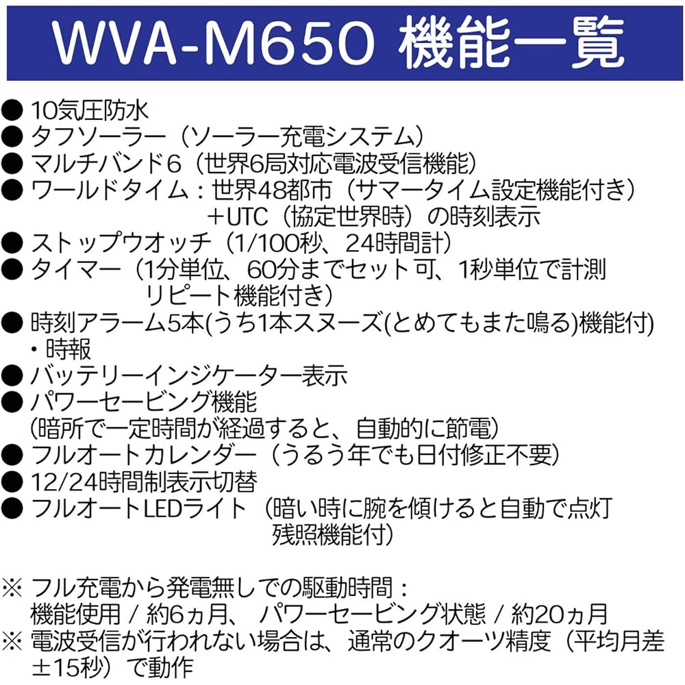 Casio Wave Ceptor WVA-M650-2AJF Men's Radio-Controlled Solar Watch, Black (Official Japanese Product)