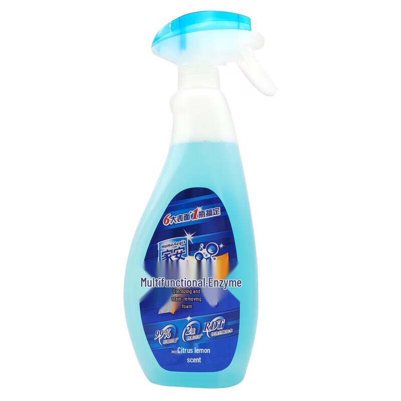 HomeAegis Multi-purpose Enzyme Stain Remover Foam