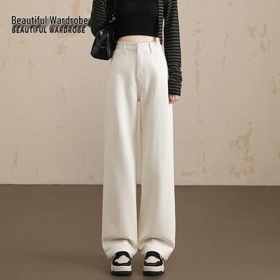 Damen High-Waist Straight Wide-Leg Denim Jeans