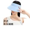 Women's Anti-UV Outdoor Sun Visor