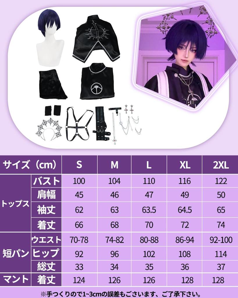 [Shin-Gi-Oh!] Wanderer Cosplay, Skirmisher with Wig, Priest Ver., Genshin Impact Cosplay Costume, Adult, for Cultural Festivals, Events, and Stage Per