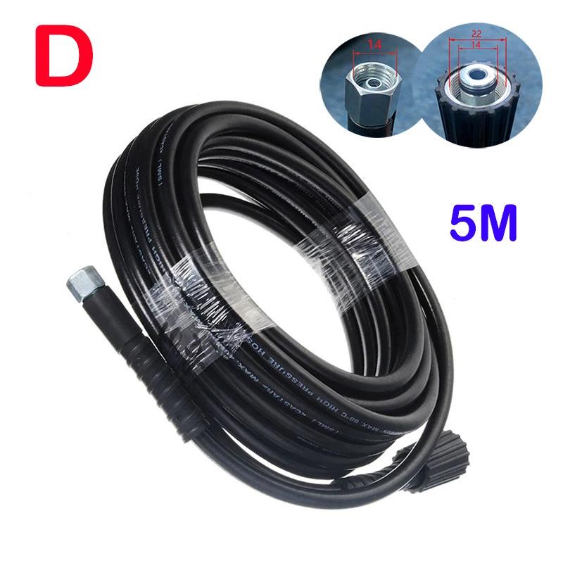 Car Wash High-Pressure Explosion-Proof Hose with M22-14/15mm Universal Interface.