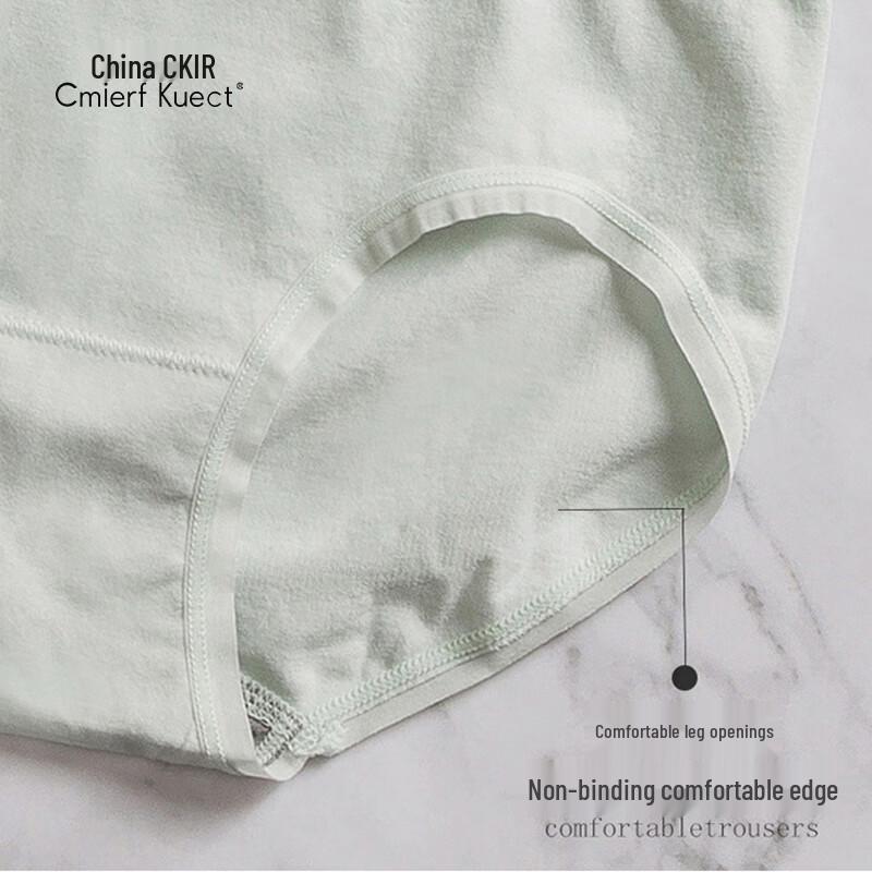 Cmierf Kuect Seamless Butt-Lifting Antibacterial Women's Underwear 4-Pack