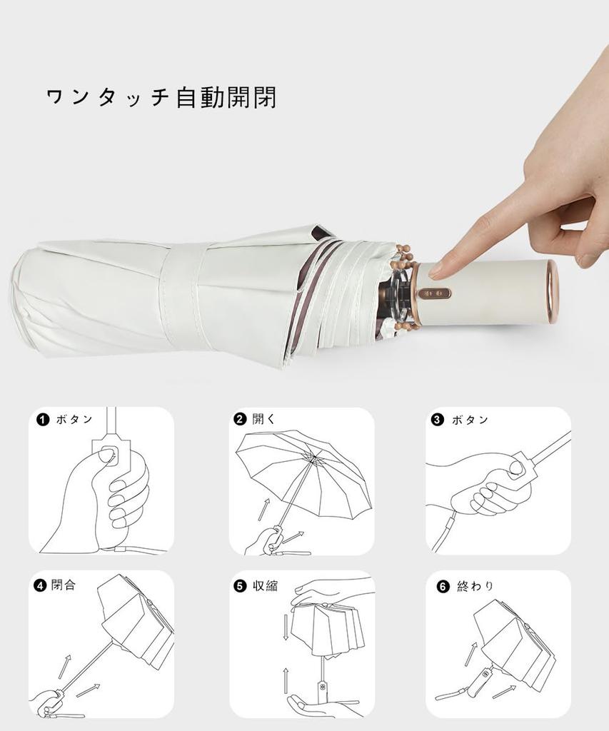Folding Umbrella, One Touch Automatic OpenClose, Parasol, Women's, For Both Sunny and Rainy Weather, UV Protection, Folding Umbrella, Windproof,