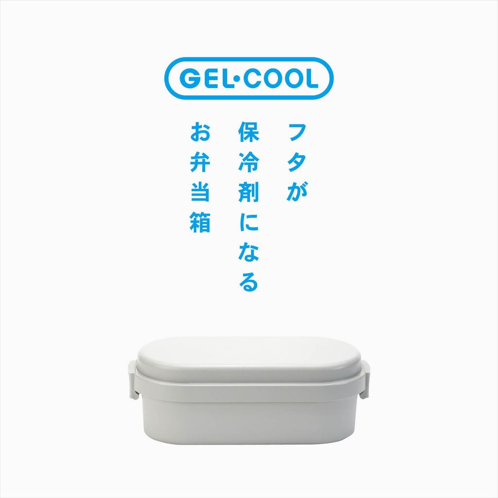 Miyoshi Seisakusho Lunch Box with Integrated Ice Pack Dome M Oyster Gray GEL-COOL 0101-0167