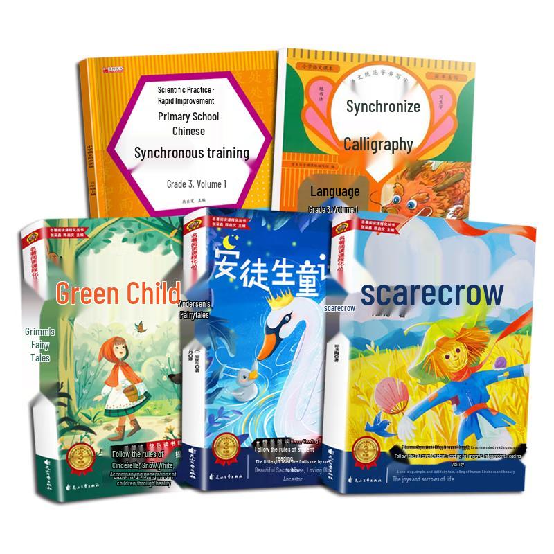 Happy Reading Bar Grade 3 Required Reading Book Set (5 Books)
