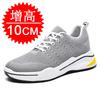 Autumn and winter heightening shoes men's 10cm6 sports shoes breathable casual shoes 8 mesh invisible inner heightening men's shoes