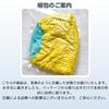 CocoFill Shoe Laundry Net, Dedicated To Washing Shoes, Shape-Retaining, Heavy-Duty, Yellow, 1 Net, 19cm Diameter X 39cm Length, Compatible with Top-Lo