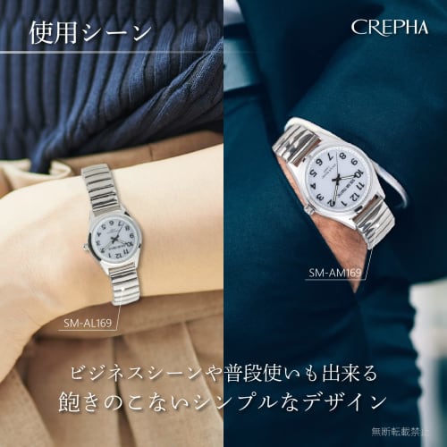 Creffer Watch Analog Women's Solar Rechargeable Metal Band Silver SM-AL169-WTS