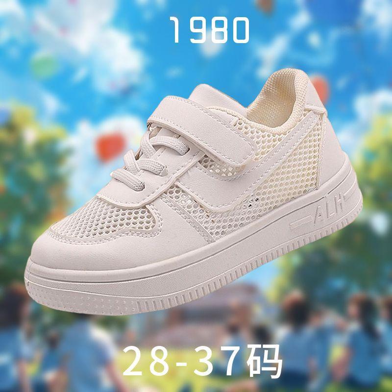 

Spring and summer new mesh breathable games boys and girls June 1 performance white shoes non-slip soft sole comfortable casual shoes 28
