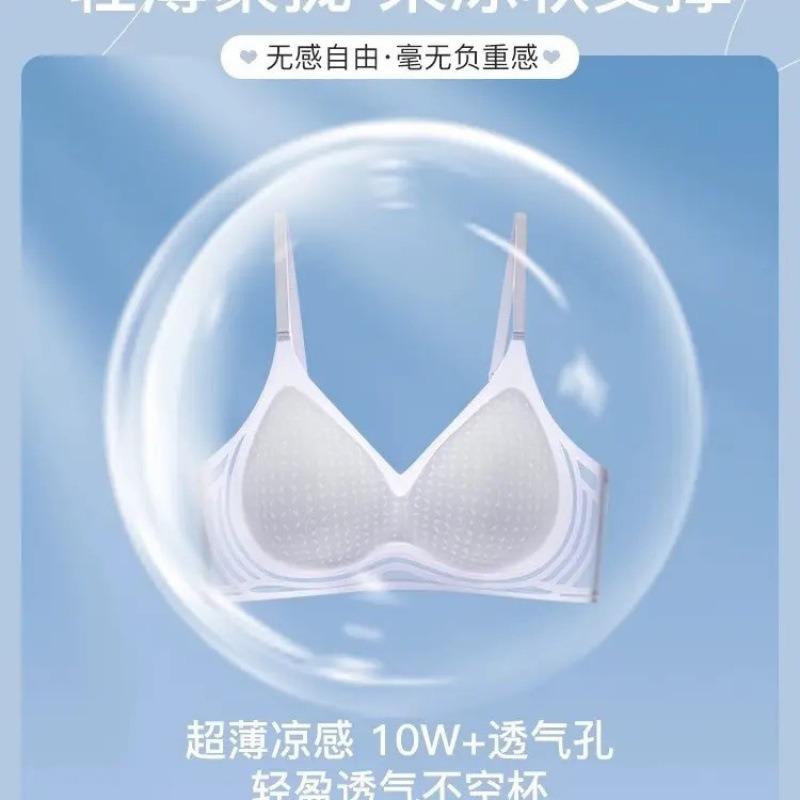 Ultra Thin Ice Silk Seamless Women Push Up Anti Sagging Beauty Back Bra