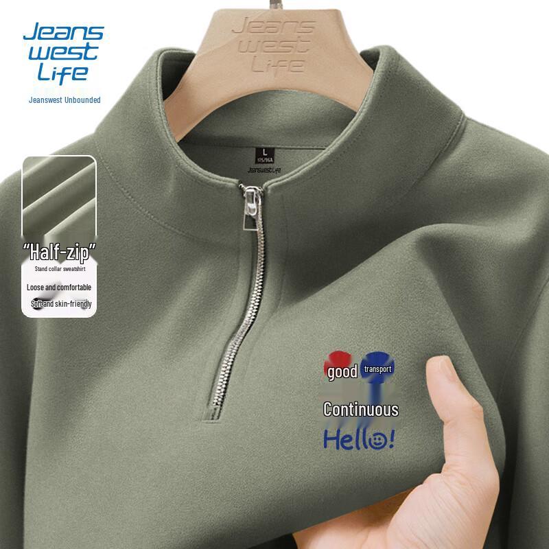 Jeanswest Life Men's Stand-Collar Half-Zip Knit Sweatshirt