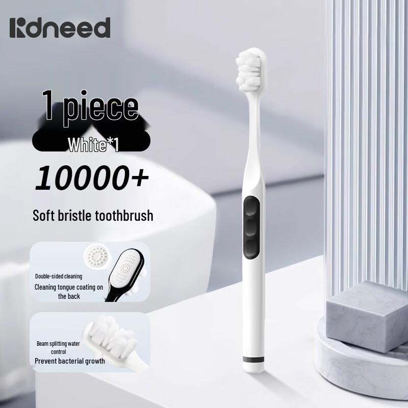 Kidsneed Soft Bristle Gum Care Toothbrush